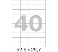 Самоклеящиеся этикетки ProMega label 52,5x29,7 мм, 40 шт. на листе, белые, 100 л. в уп. 73643