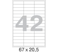 Самоклеящиеся этикетки ProMega label 67x20,5 мм, 42 шт. на листе, белые, 100 л. в уп. 73640