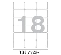 Самоклеящиеся этикетки ProMega label 66,7x46 мм, 18 шт. на листе, белые, 25 л. в уп. 75200