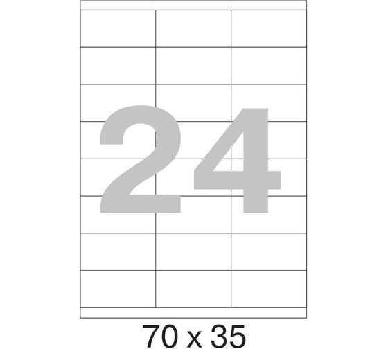 Самоклеящиеся этикетки ProMega label 70x35 мм, 24 шт. на листе, белые, 100 л. в уп. 73627