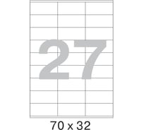 Самоклеящиеся этикетки ProMega label 70x32 мм, 27 шт. на листе, белые, 100 л. в уп. 73576