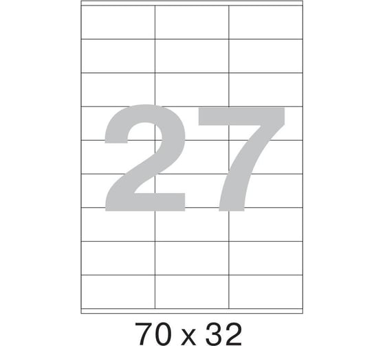 Самоклеящиеся этикетки ProMega label 70x32 мм, 27 шт. на листе, белые, 100 л. в уп. 73576