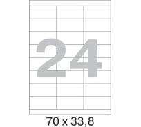 Самоклеящиеся этикетки ProMega label 70x33,8 мм, 24 шт. на листе, белые, 100 л. в уп. 73637