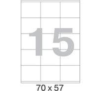 Самоклеящиеся этикетки ProMega label 70x57 мм, 15 шт. на листе, белые, 100 л. в уп. 73625