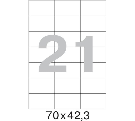 Самоклеящиеся этикетки ProMega label 70x42,3 мм, 21 шт. на листе, белые, 25 л. в уп. 75201