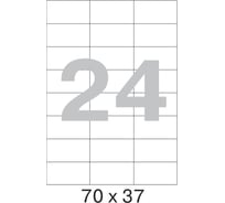 Самоклеящиеся этикетки ProMega label 70x37 мм, 24 шт. на листе, белые, 25 л. в уп. 75202
