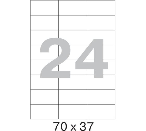 Самоклеящиеся этикетки ProMega label 70x37 мм, 24 шт. на листе, белые, 100 л. в уп. 73574