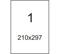 Самоклеящиеся этикетки ProMega label а4 210x297 мм, полуглянец, 1 шт. на листе, белые, 100 л. уп. 1627421