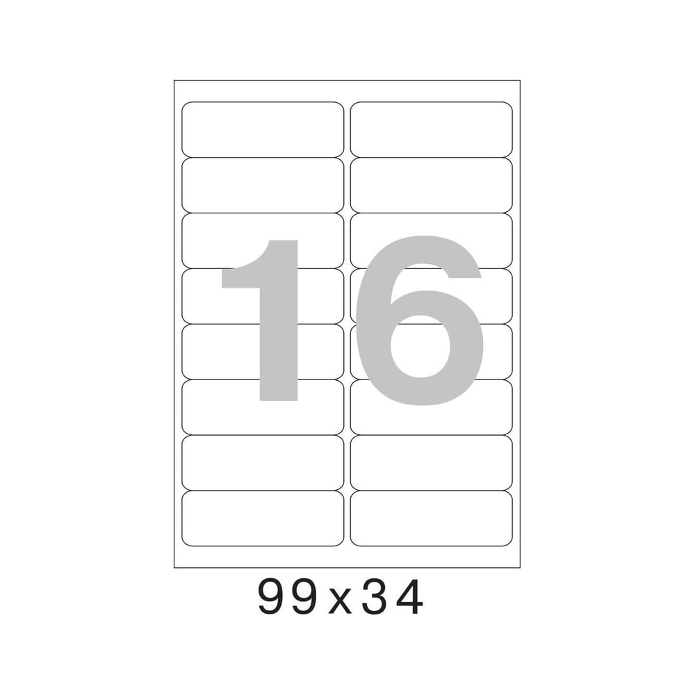 Этикетки самоклеящиеся PROMEGA Label 66,7х46 мм