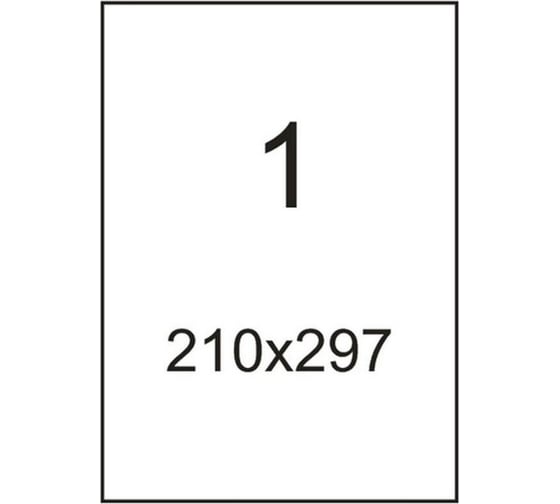 Самоклеящиеся этикетки ProMega label глянцевые а4 210x297 мм, 1 шт. на листе, белые, 25 л. в уп. 75233 1