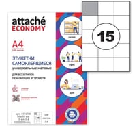 Самоклеящиеся этикетки Attache Economy 70x57 мм, 15 шт. на листе А4 1574756