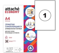 Самоклеящиеся этикетки Attache Economy 210x297 мм, 1 шт. на листе А4 1574749