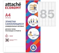 Самоклеящиеся этикетки Attache Economy 38x16,9 мм, 85 шт. на листе А4 1574768