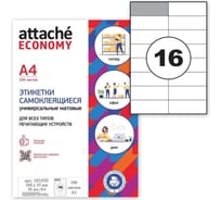 Самоклеящиеся этикетки Attache Economy 105x37 мм, 16 шт. на листе А4 1574757