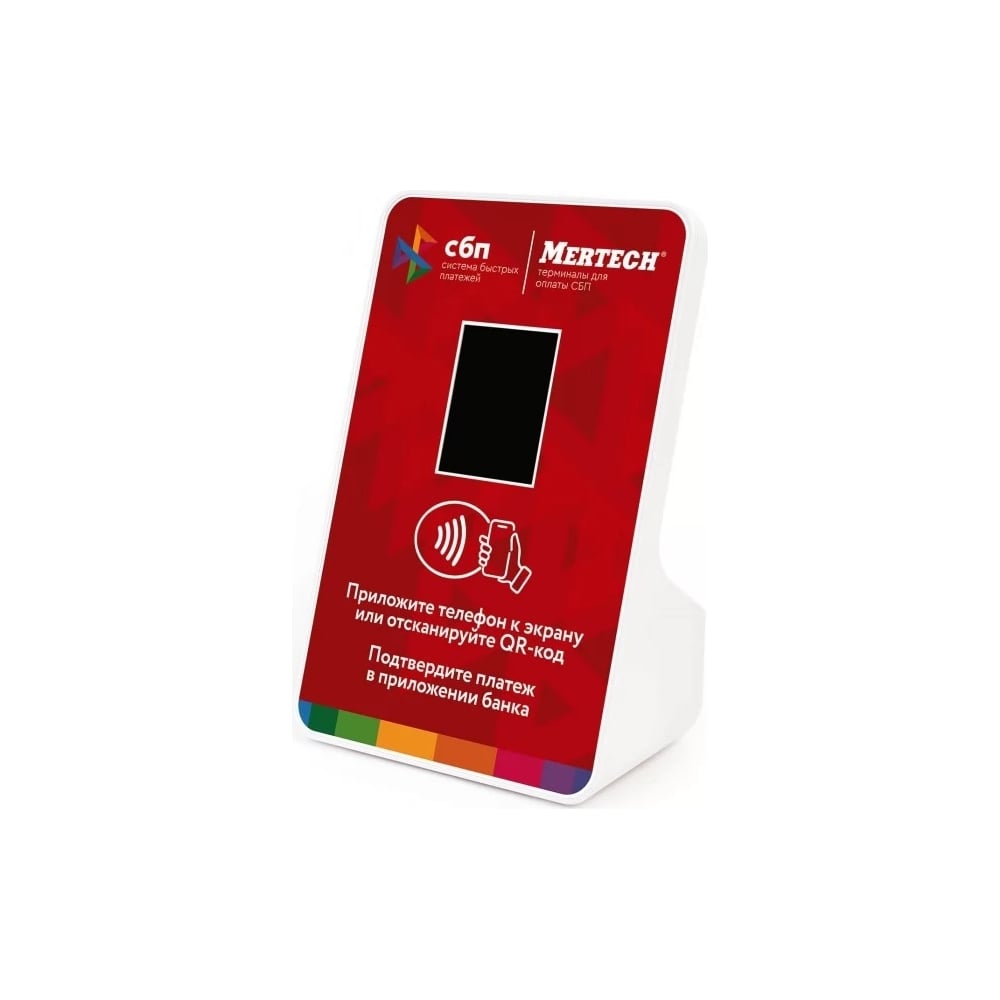 Терминал оплаты СБП MERTECH NFC, QR, 2,4 inch, red 1992 - выгодная цена,  отзывы, характеристики, фото - купить в Москве и РФ