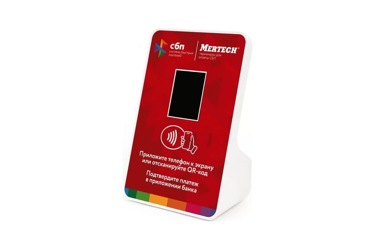 Терминал оплаты СБП MERTECH NFC, QR, 2,4 inch, red 1992 - выгодная цена,  отзывы, характеристики, фото - купить в Москве и РФ