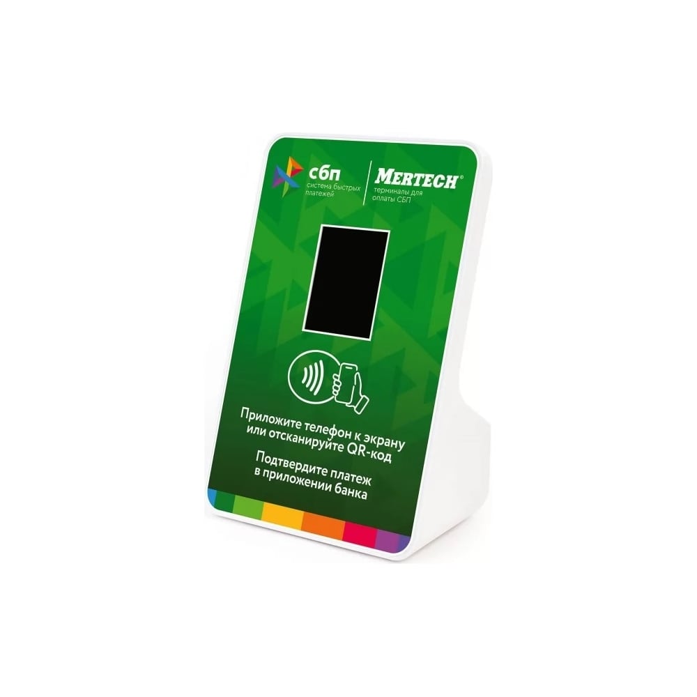 Терминал оплаты СБП MERTECH NFC, QR, 2,4 inch, green 1990 - выгодная цена,  отзывы, характеристики, фото - купить в Москве и РФ