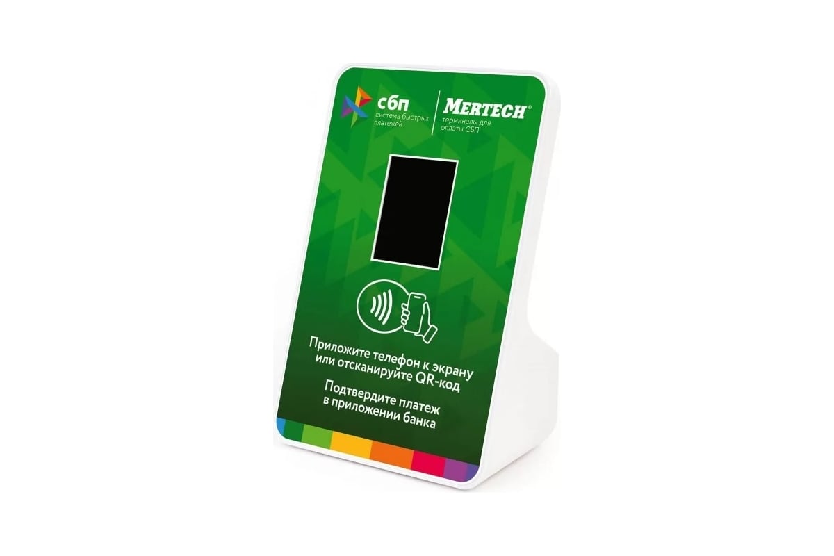 Терминал оплаты СБП MERTECH NFC, QR, 2,4 inch, green 1990 - выгодная цена,  отзывы, характеристики, фото - купить в Москве и РФ