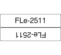 Лента для флажковой маркировки Brother Fle-2511 21 мм, чёрный шрифт на белом фоне FLE2511