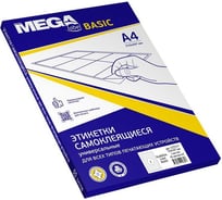 Самоклеящиеся этикетки ProMega label Basic 210x297 мм, А4, 50 л 1222157