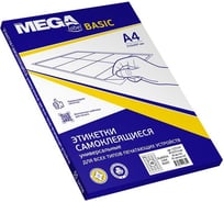 Самоклеящиеся этикетки ProMega label Basic 48.5x25.4 мм, 40 шт. на листе А4, в упаковке 50 листов 1222150