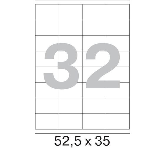 Самоклеящиеся этикетки ProMega label Premium 52.5x35 мм, 32 шт. на листе А4, в упаковке 100 листов 1683449
