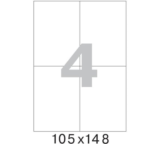 Самоклеящиеся этикетки ProMega label Premium 105x148 мм, 4 шт. на листе А4, в упаковке 100 листов 1683423