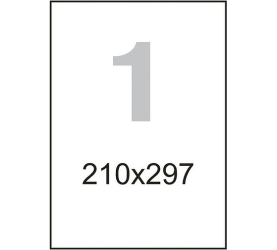 Самоклеящиеся этикетки ProMega label Premium 210x297 мм, 1 шт. на листе А4, белая, в упаковке 100 листов 1683447