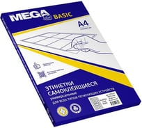 Самоклеящиеся этикетки ProMega label Basic 38x21.2 мм, 65 шт. на листе А4, в упаковке 50 листов 1222152