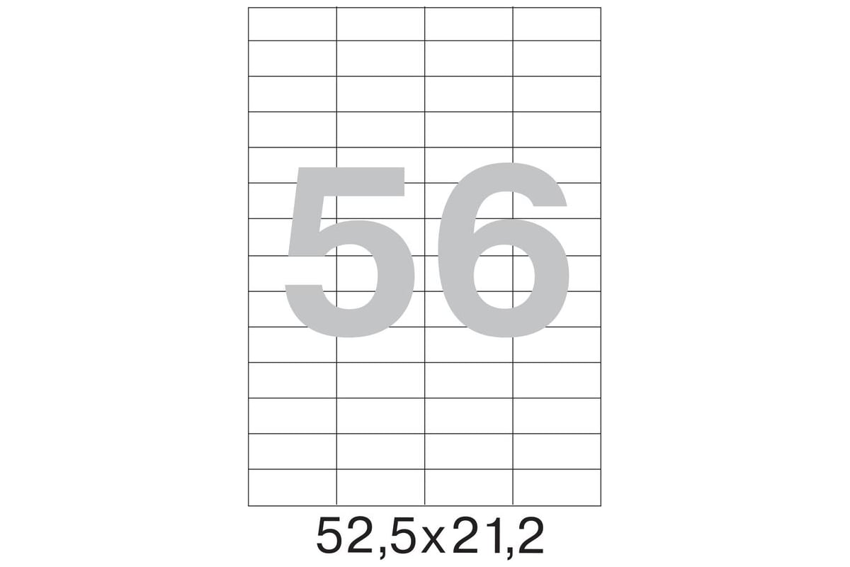 Самоклеящиеся этикетки ProMega label Basic 52.5x21.2 мм, 56 шт. на ...