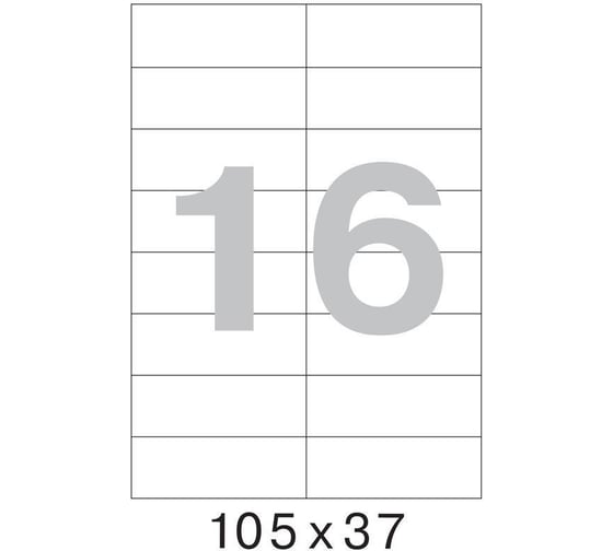 Самоклеящиеся этикетки ProMega label Premium 105x37 мм, 16 шт. на листе А4, в упаковке 100 листов 1683427