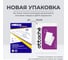 Этикетки самоклеящиеся 70х37 мм/24 шт. на листе А4 50листов Attache 1222148 3