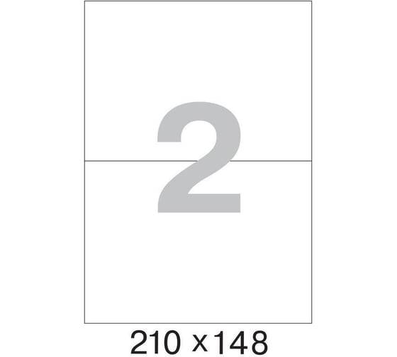 Самоклеящиеся этикетки ProMega label Premium 210x148 мм, 2 шт. на листе А4, в упаковке 100 листов 1683422