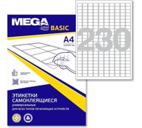Самоклеящиеся этикетки ProMega label Basic 18x12 мм, 230 шт. на листе А4, в упаковке 50 листов 1235553