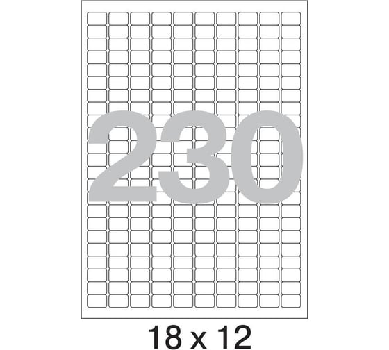 Самоклеящиеся этикетки ProMega label Basic 18x12 мм, 230 шт. на листе А4, в упаковке 50 листов 1235553