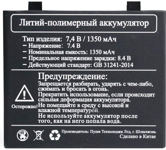 Принтер для печати наклеек Puty PT-100ECH ручной рус/англ печатает только на лентах Vell CH (аналог Brother PT E110, PT H110, Dymo D210) 1350565