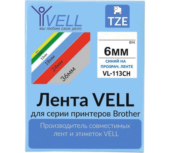 Лента Vell VL-113CH (с чипом, 6 мм, синий на прозрачном) для Puty PT-100E/100ECH/Brother D200/E110/ D600/E300/2700/ P700/E550/P900 1350584
