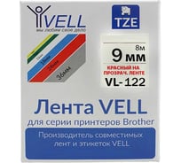 Лента Vell VL-122 (Brother TZE-122, 9 мм, красный на прозрачном) для PT 1010/1280/D200/H105/E100/ D600/E300/2700/ P700/E550/9700 302197