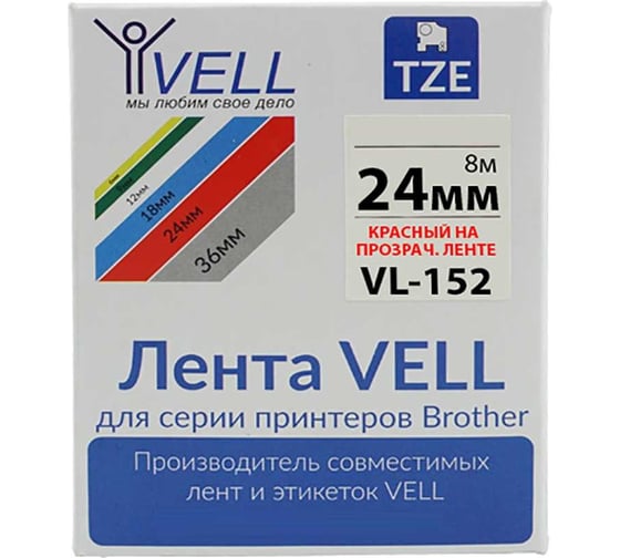 Лента Vell VL-152 (Brother TZE-152, 24 мм, красный на прозрачном) для PT D600/2700/P700/P750/ PTE550/9700/P900 320152