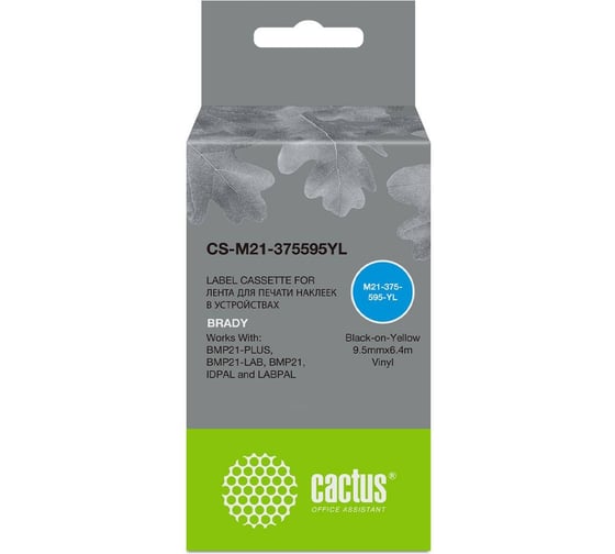 Ленточный картридж CACTUS CS-M21-375595YL черный для Brady BMP21-PLUS, BMP21-LAB 1791207 1