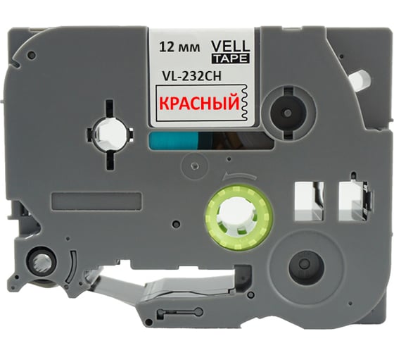 Лента Vell VL-232CH (с чипом, 12 мм, красный на белом) для Puty PT-100E/100ECH/Brother D200/E110/ D600/E300/2700/ P700/E550/P900 1350597 1
