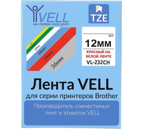 Лента Vell VL-232CH (с чипом, 12 мм, красный на белом) для Puty PT-100E/100ECH/Brother D200/E110/ D600/E300/2700/ P700/E550/P900 1350597