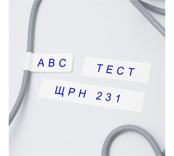 Лента Vell VL-223CH (с чипом, 9 мм, синий на белом) для Puty PT-100E/100ECH/Brother D200/E110/ D600/E300/2700/ P700/E550/P900 1350704