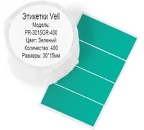 Этикетка для Puty Vell PT-50DC/PT-82DC 30 мм х 15 мм, зелёные, 400 шт 535145