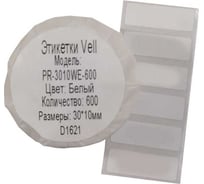 Этикетка для Puty Vell PT-50DC/PT-82DC 30 мм х 10 мм, белые, 600 шт 535204