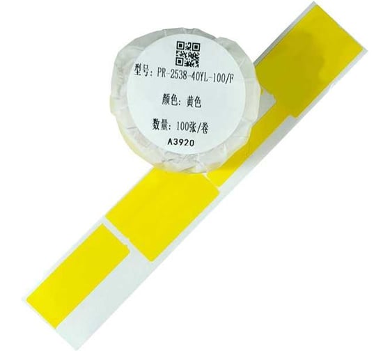 Этикетки Vell для Puty PT-50DC (25 мм х 38 мм х 40 мм, жёлтые, F-образные, 100 шт) 438499 1