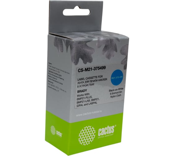 Ленточный картридж CACTUS CS-M21-375499 черный для Brady BMP21-PLUS, BMP21-LAB 1791242 1