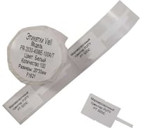 Этикетки Vell для Puty PT-50DC (20 мм х 30 мм х 40 мм, белые 100 шт) 535096