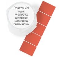 Этикетка для Puty Vell PT-50DC/PT-82DC 20 мм х 15 мм, красные, 400 шт 535138