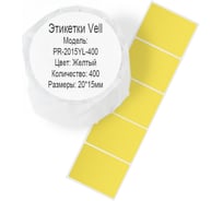 Этикетка для Puty Vell PT-50DC/PT-82DC 20 мм х 15 мм, жёлтые, 400 шт 535139